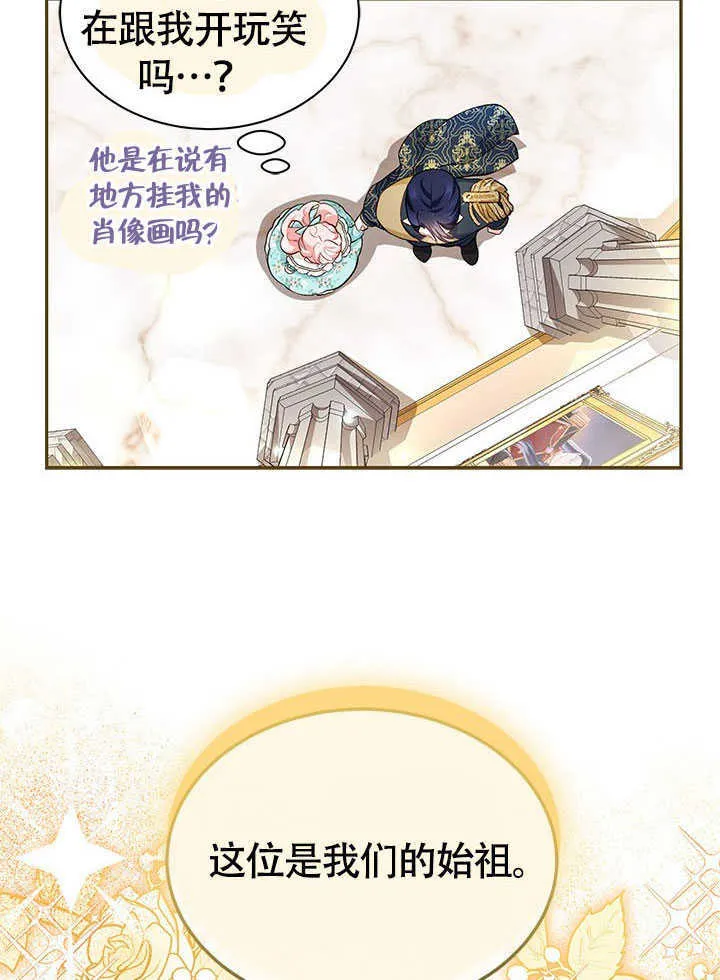 第12话 第75页