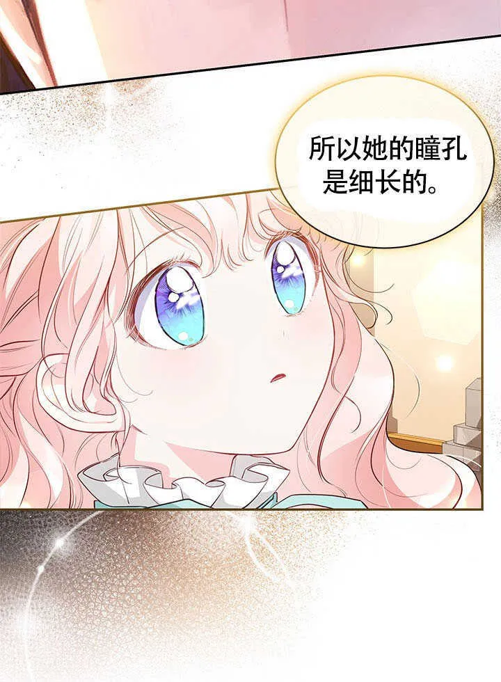 第12话 第78页