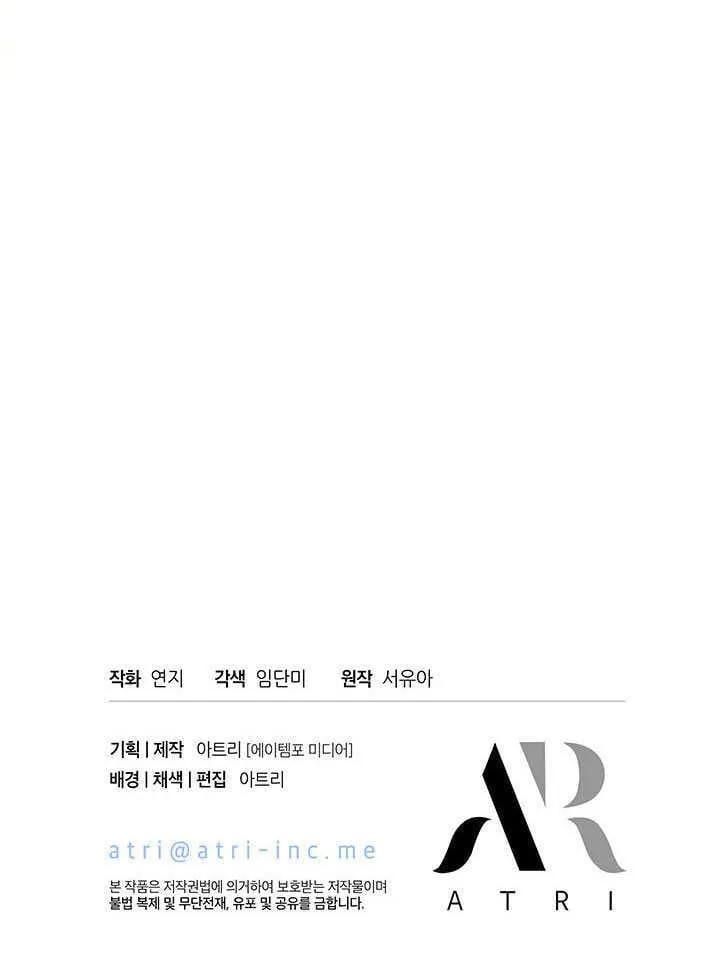 第12话 第91页
