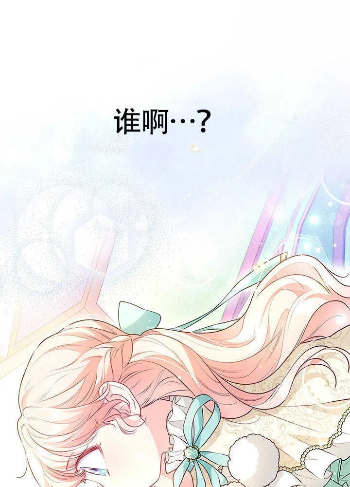 第13话 第1页