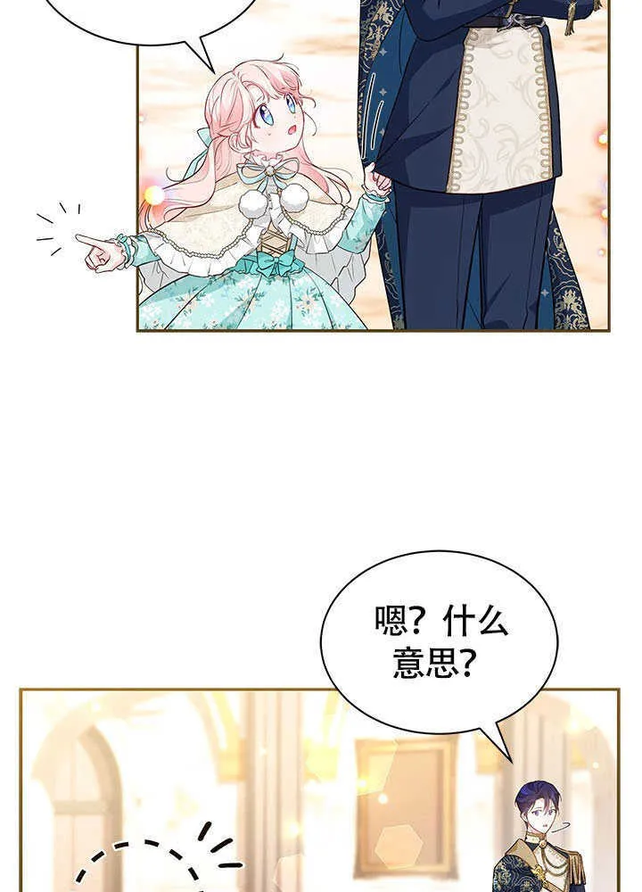 第13话 第5页