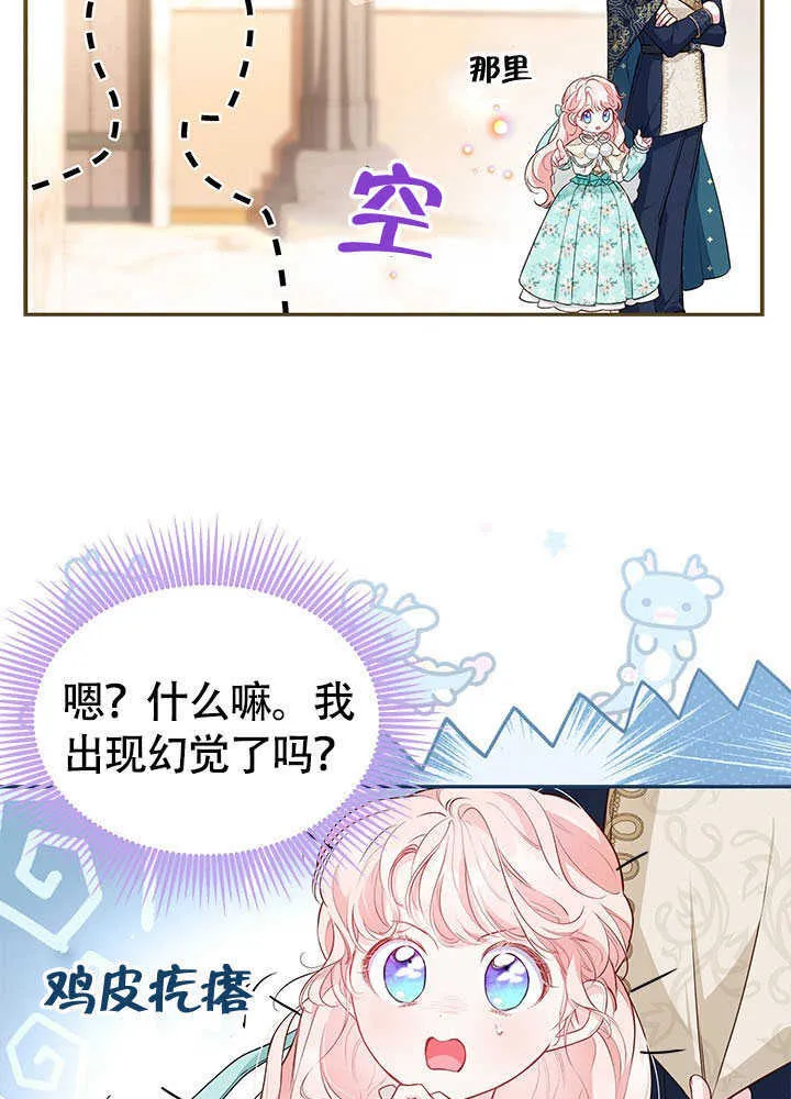 第13话 第6页