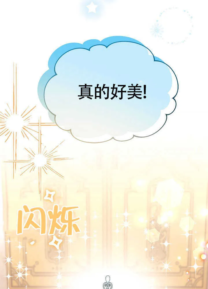 第13话 第9页