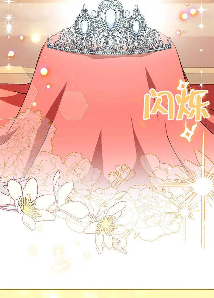 第13话 第10页