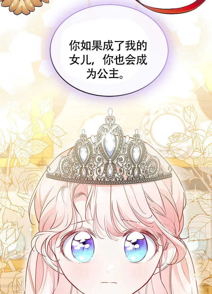 第13话 第20页