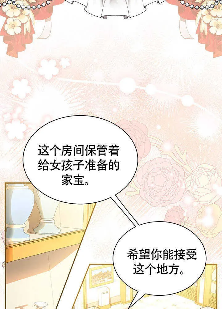 第13话 第22页
