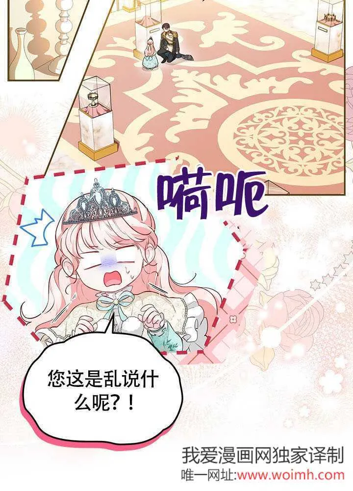 第13话 第23页