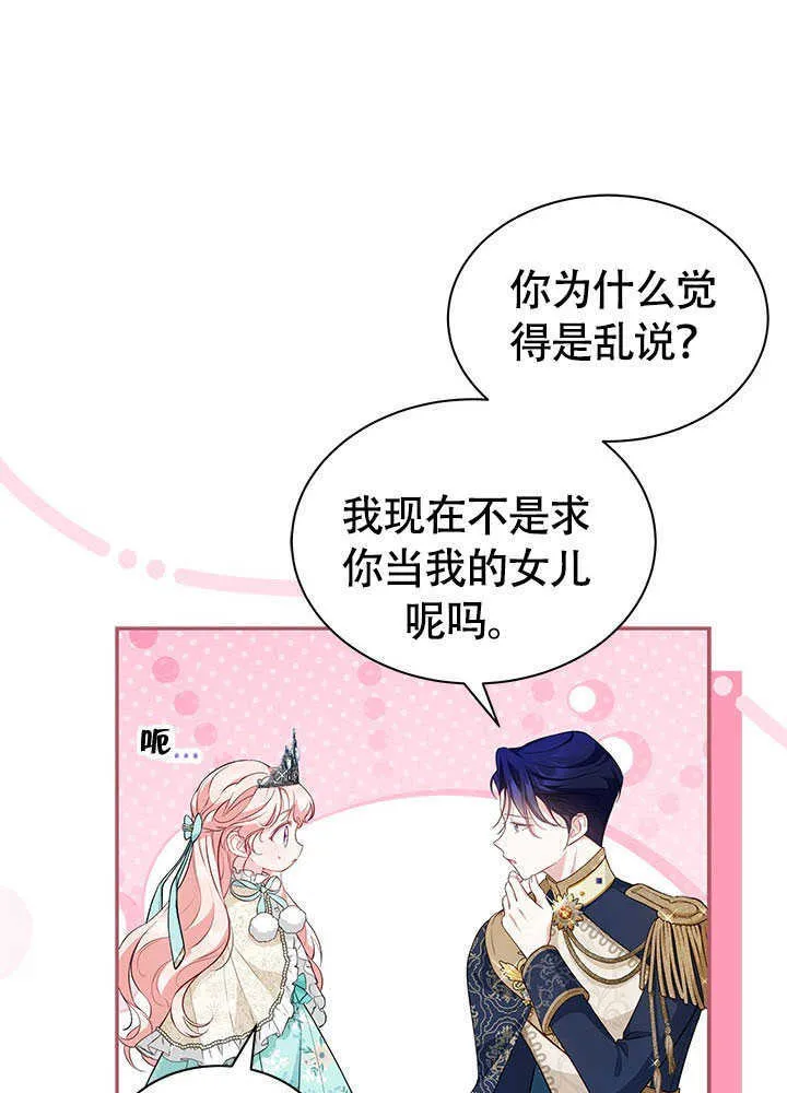 第13话 第24页