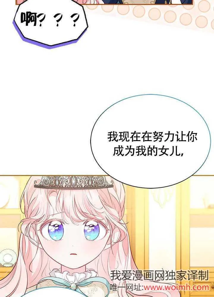 第13话 第28页