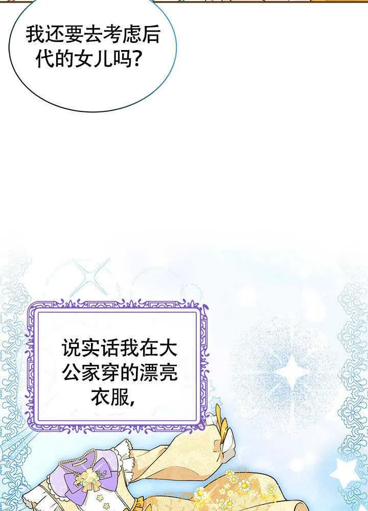 第13话 第29页