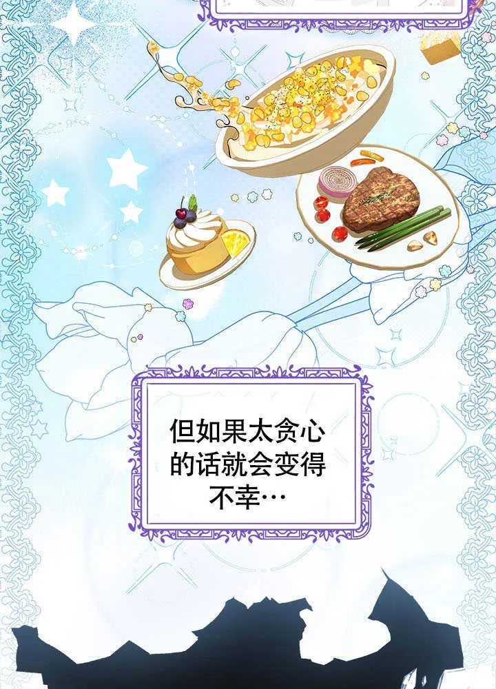 第13话 第31页