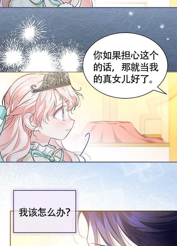 第13话 第34页