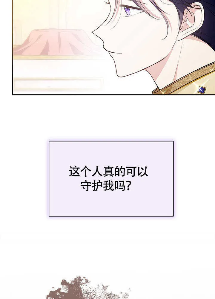 第13话 第35页