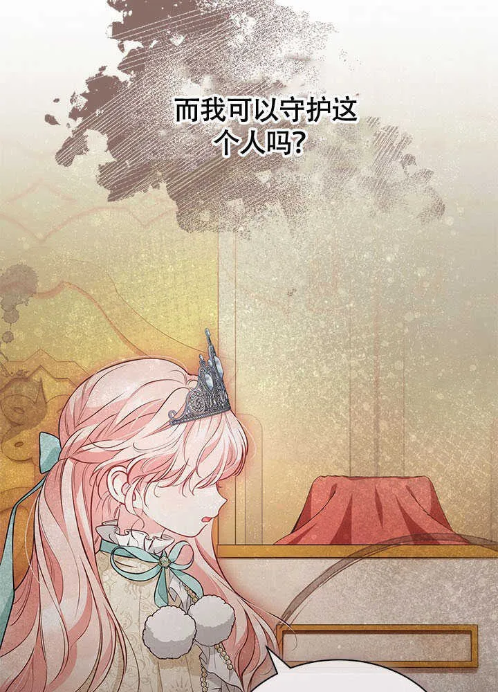第13话 第36页