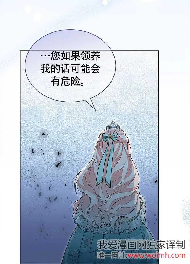 第13话 第39页