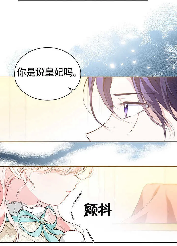 第13话 第40页