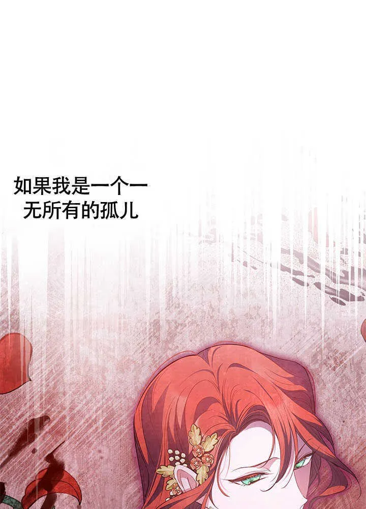 第13话 第41页