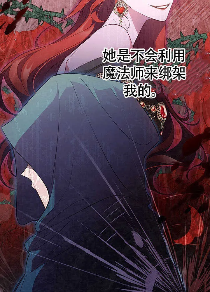 第13话 第42页