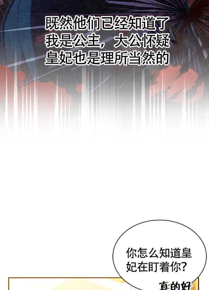 第13话 第43页