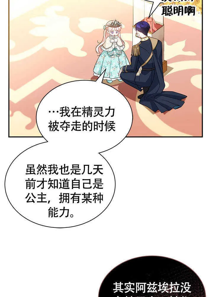 第13话 第44页