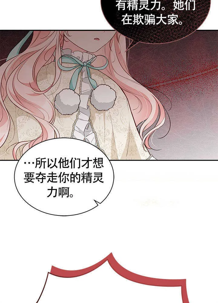 第13话 第45页