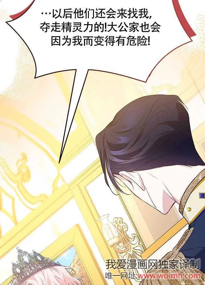 第13话 第46页