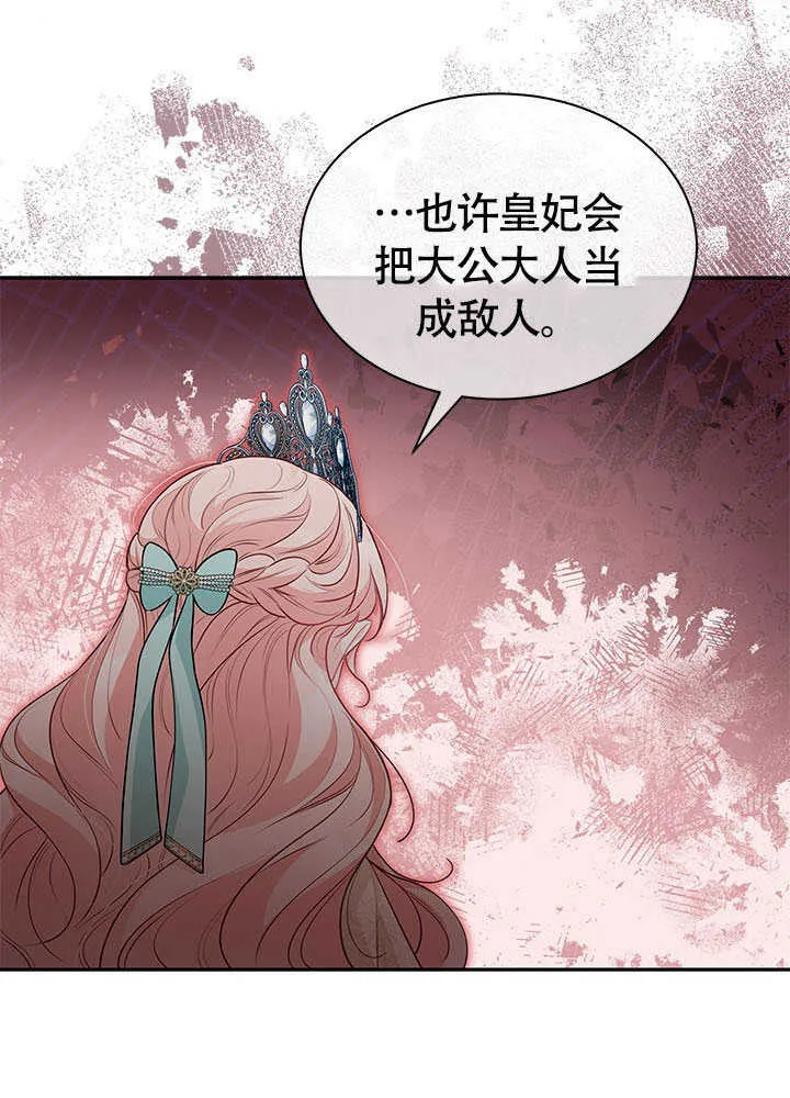 第13话 第48页