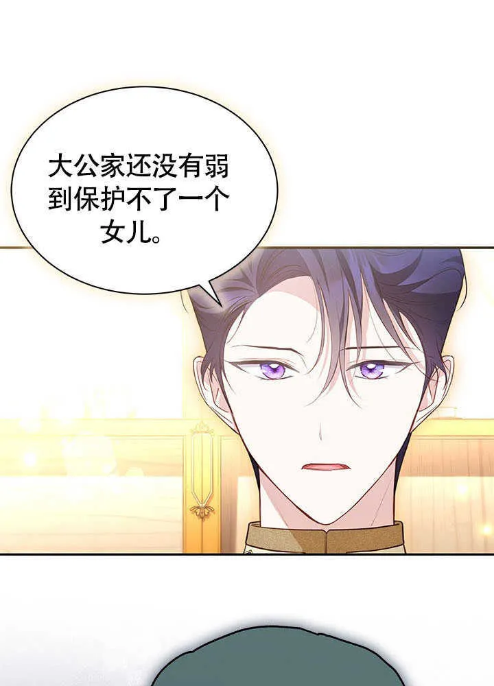 第13话 第50页