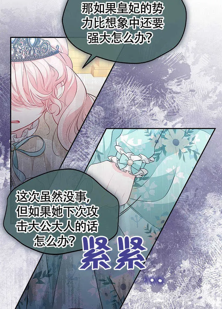 第13话 第51页