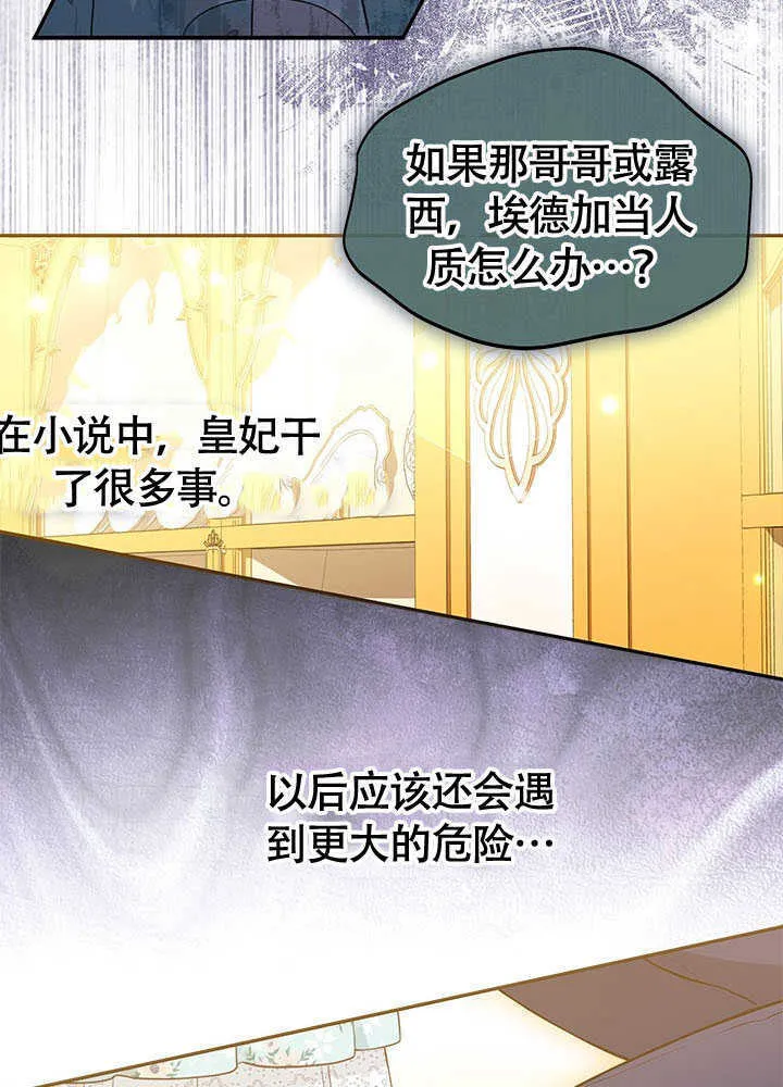 第13话 第52页