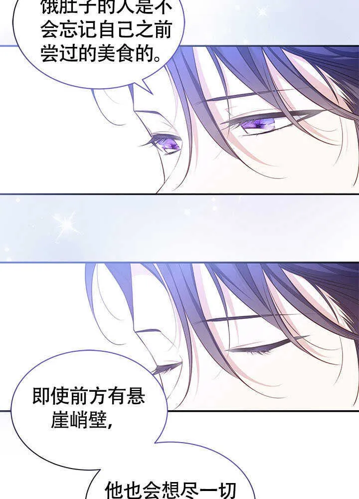 第13话 第55页