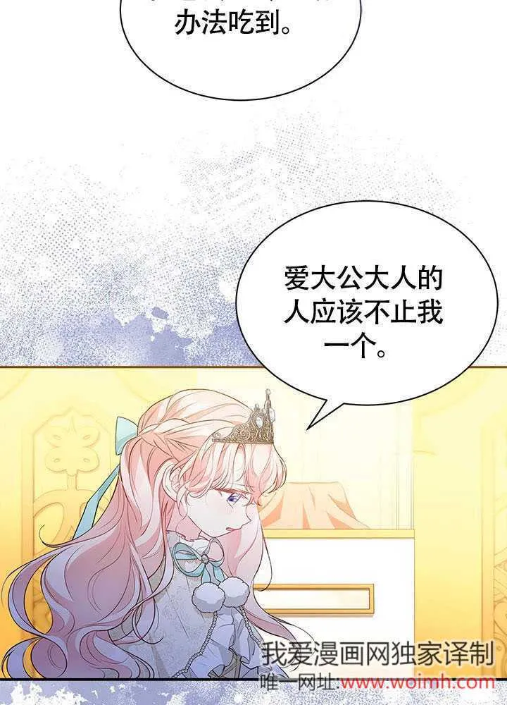 第13话 第56页