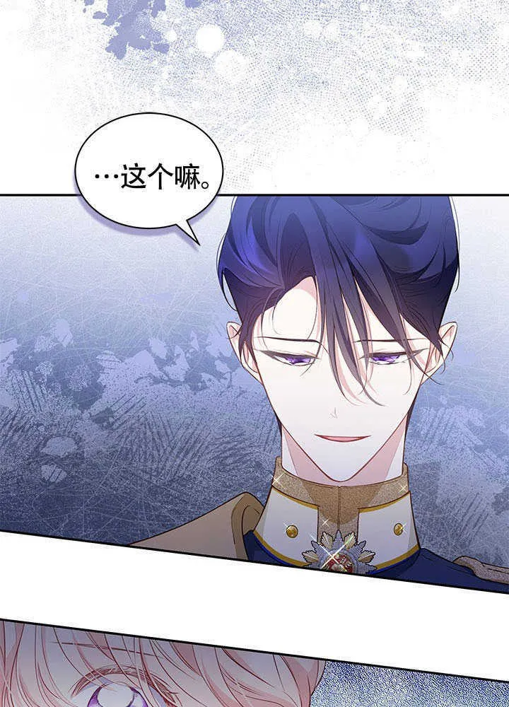 第13话 第57页