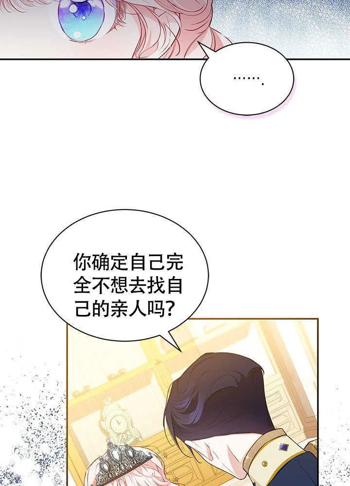 第13话 第58页