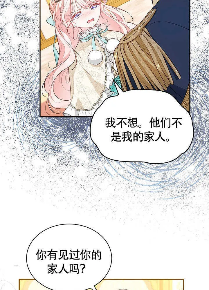 第13话 第59页