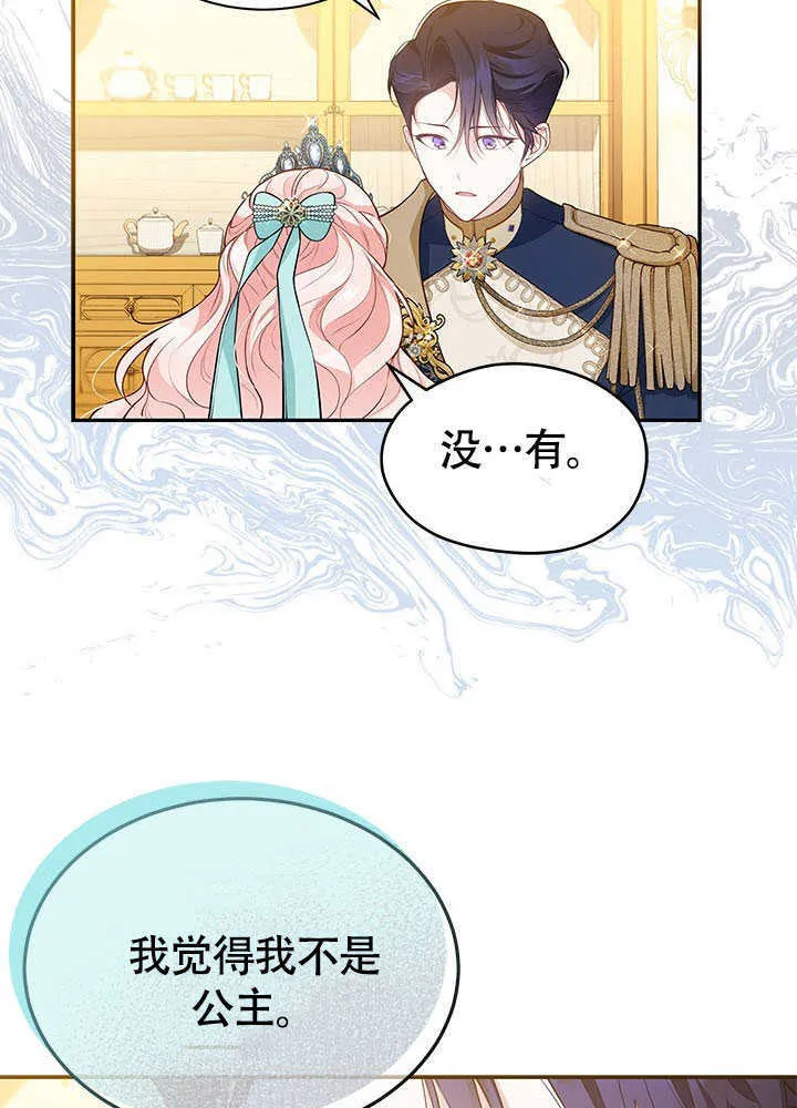第13话 第60页