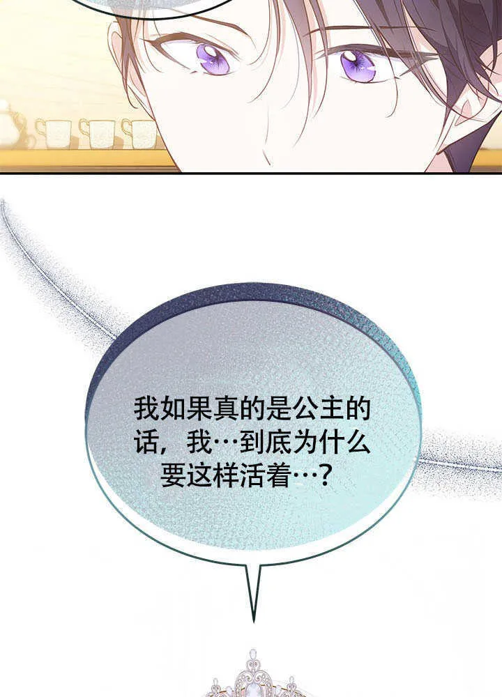 第13话 第61页