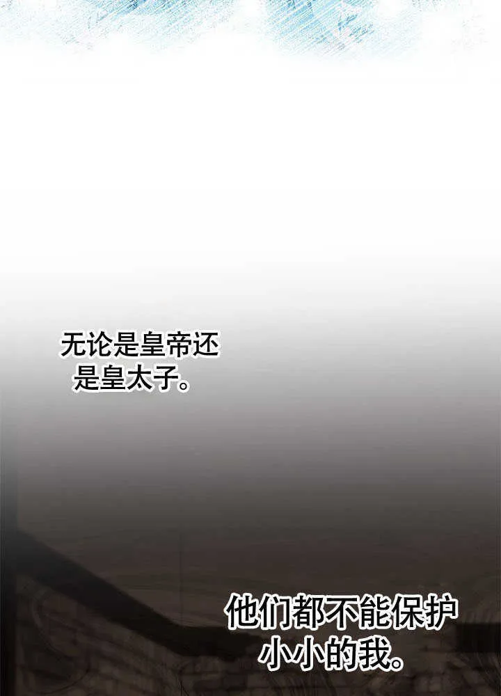 第13话 第63页