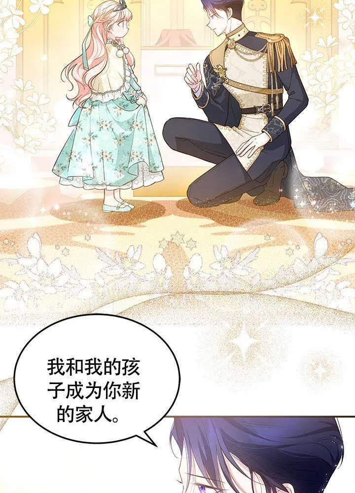 第13话 第69页