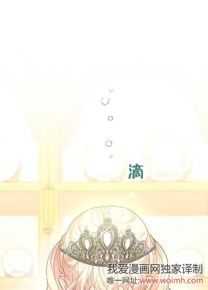 第13话 第71页