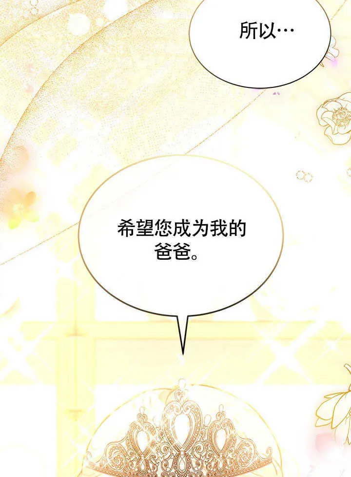 第13话 第76页