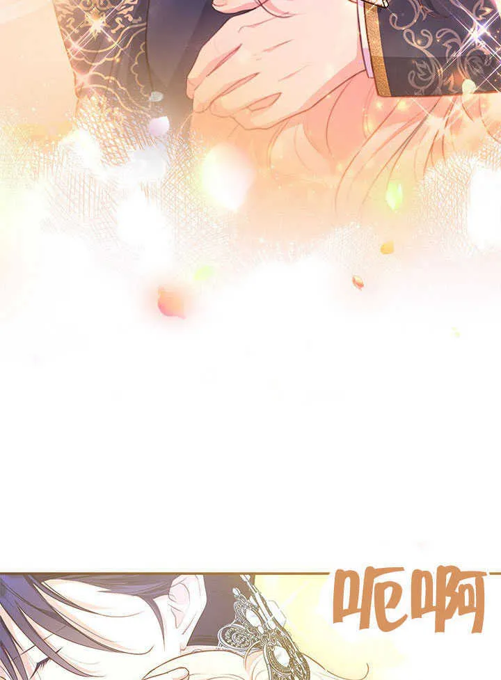 第13话 第80页