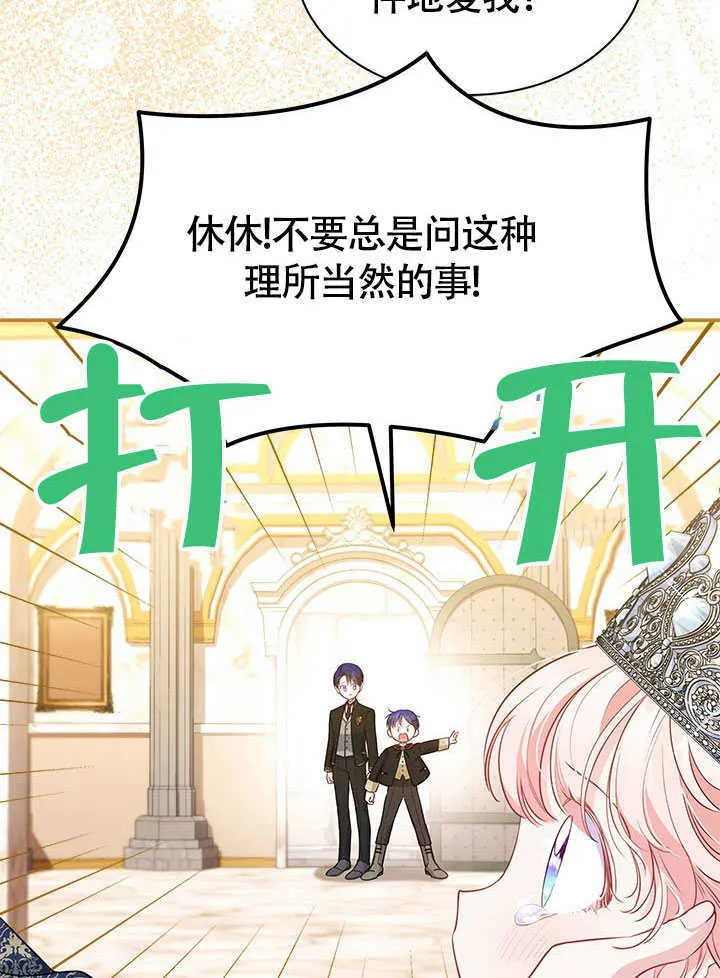 第13话 第83页