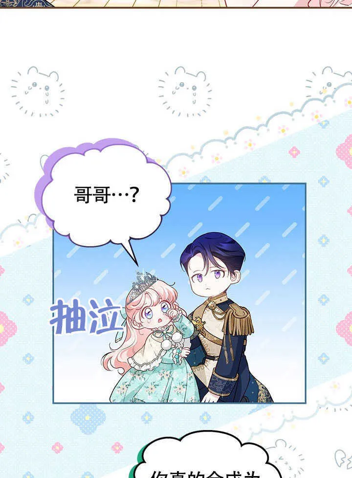 第13话 第84页
