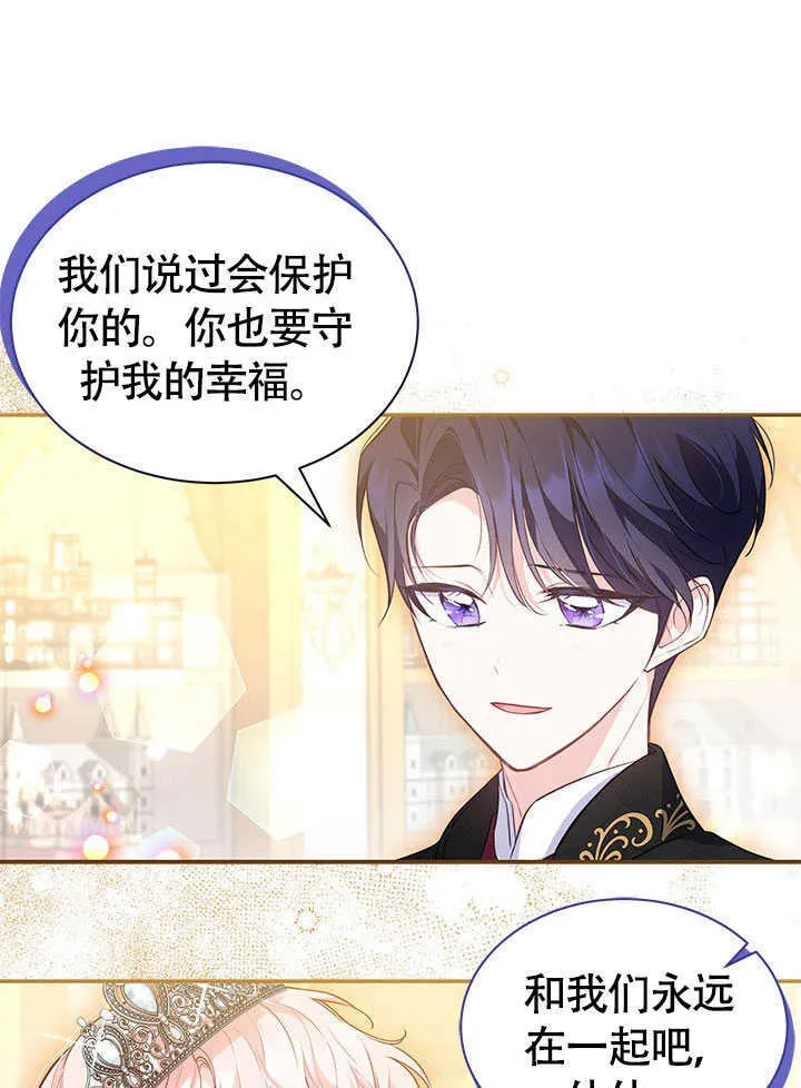 第13话 第86页