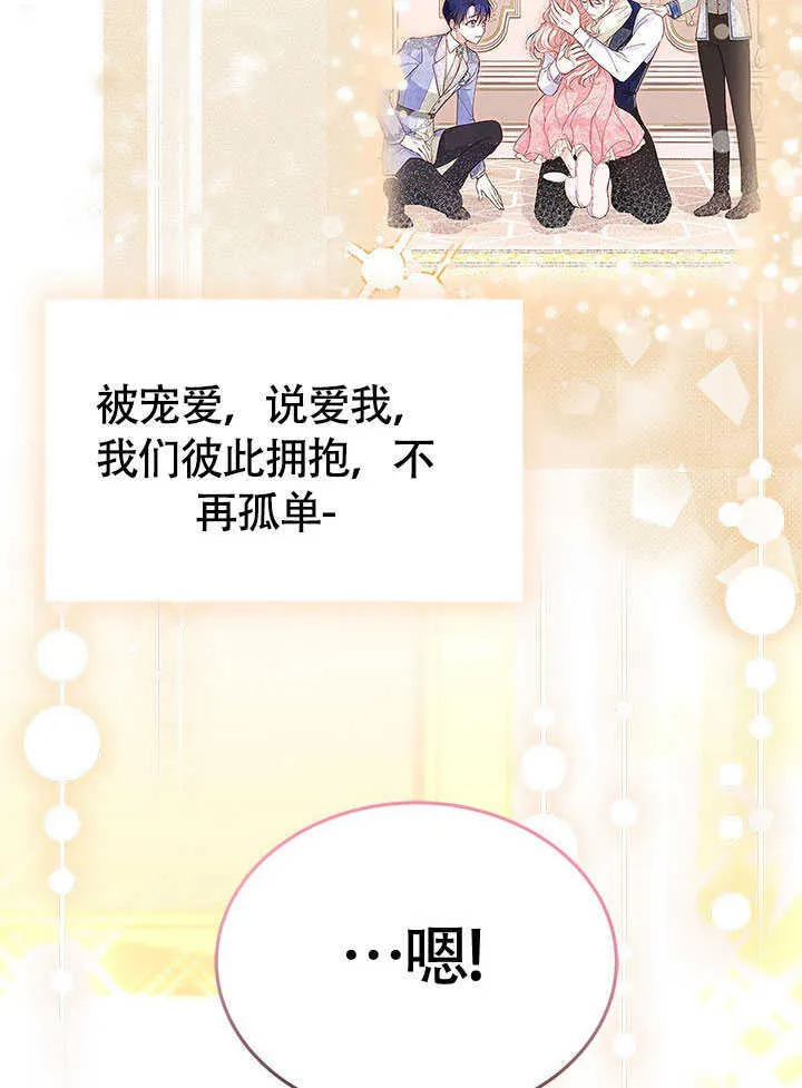 第13话 第89页
