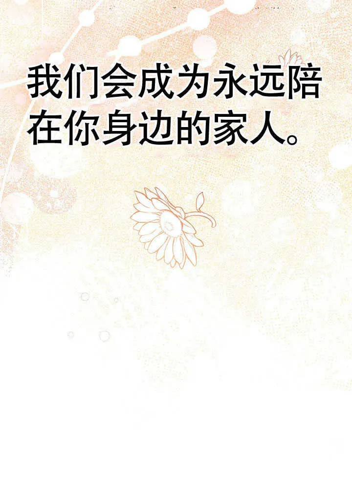 第13话 第92页