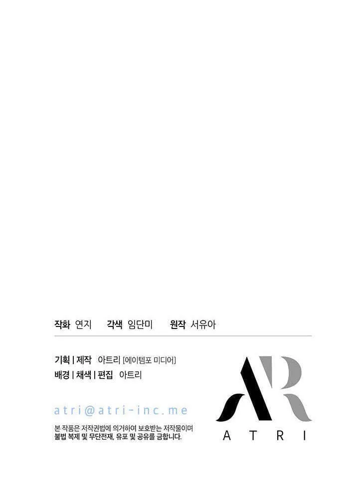 第13话 第93页