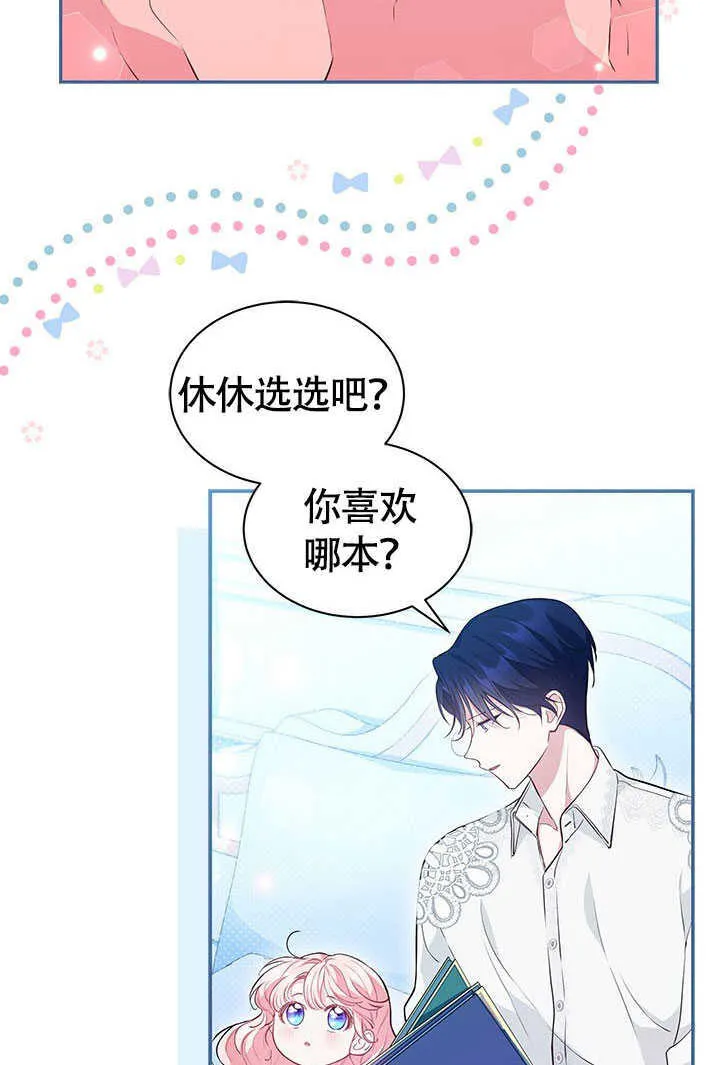 第14话 第4页