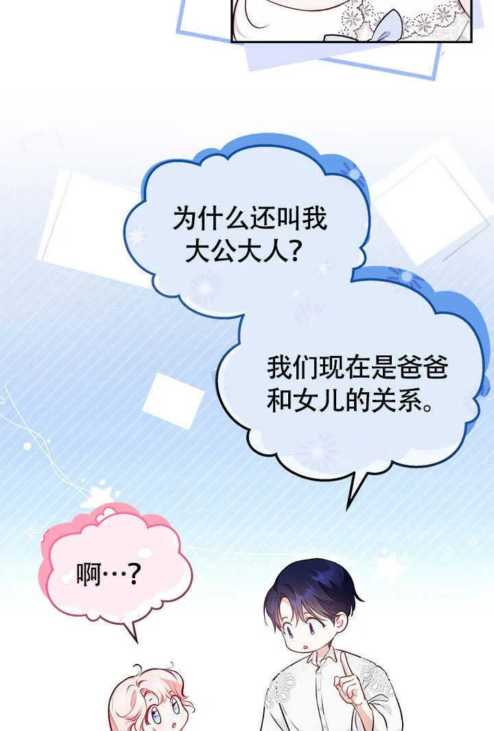 第14话 第7页